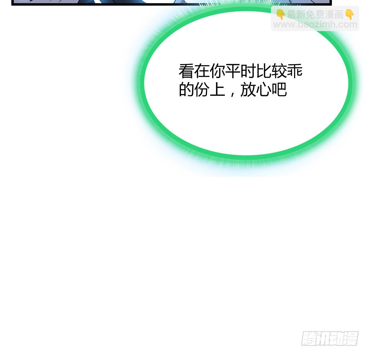 121话 茶里有毒59