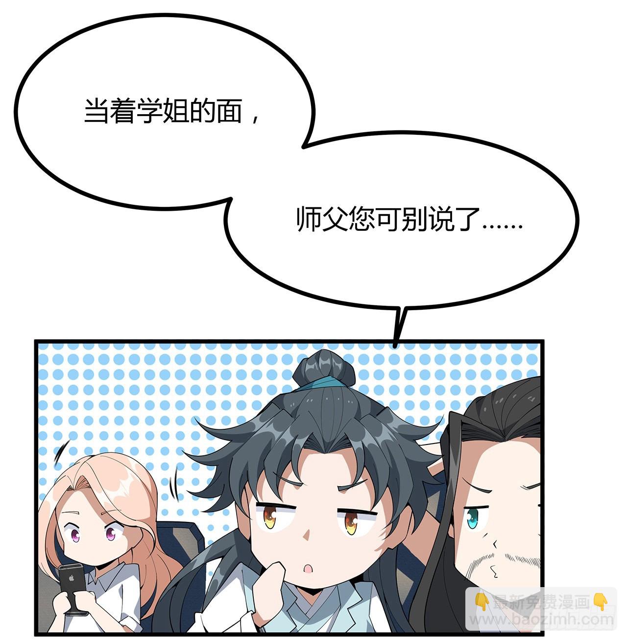 121话 茶里有毒6