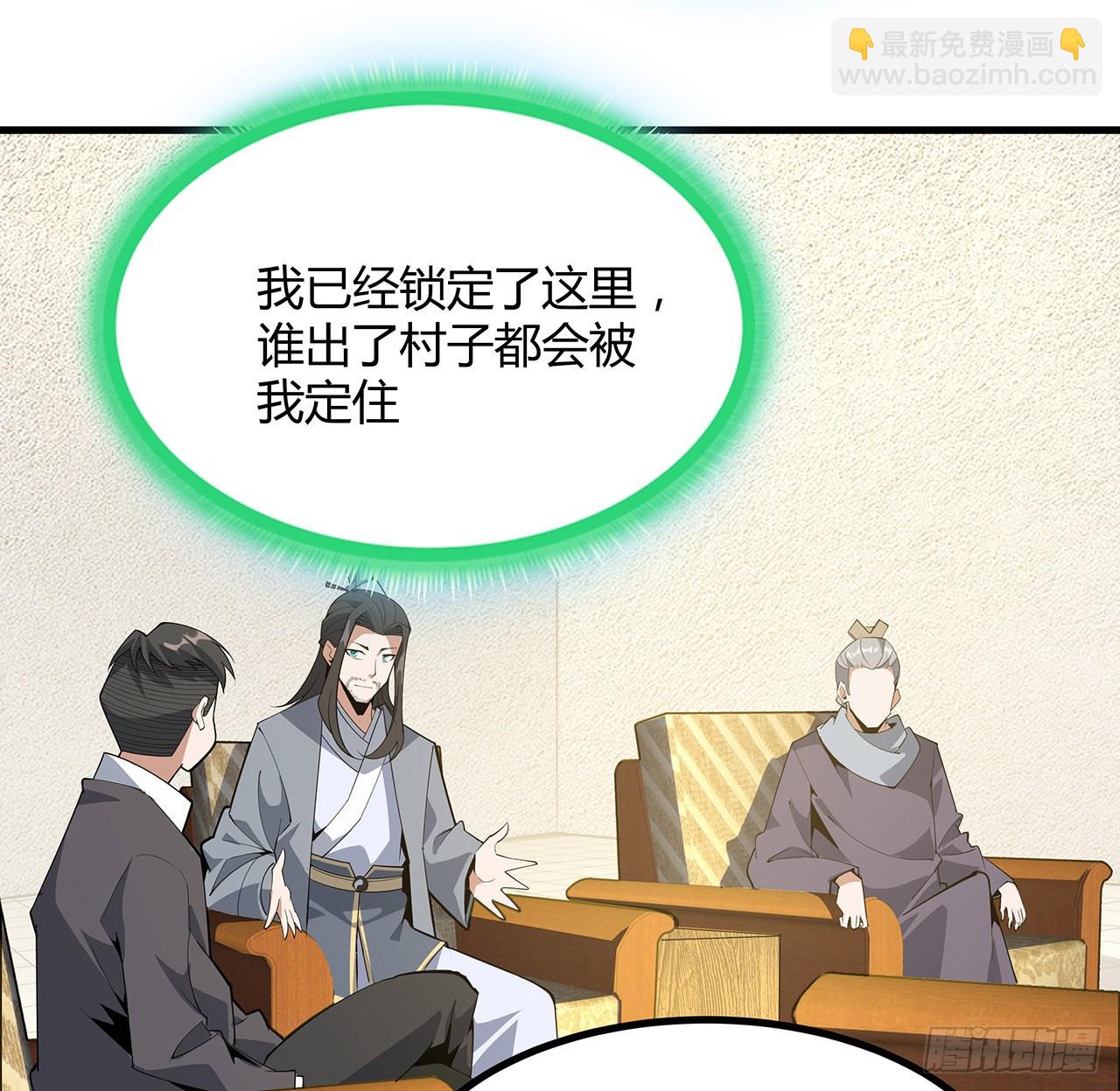 121话 茶里有毒60