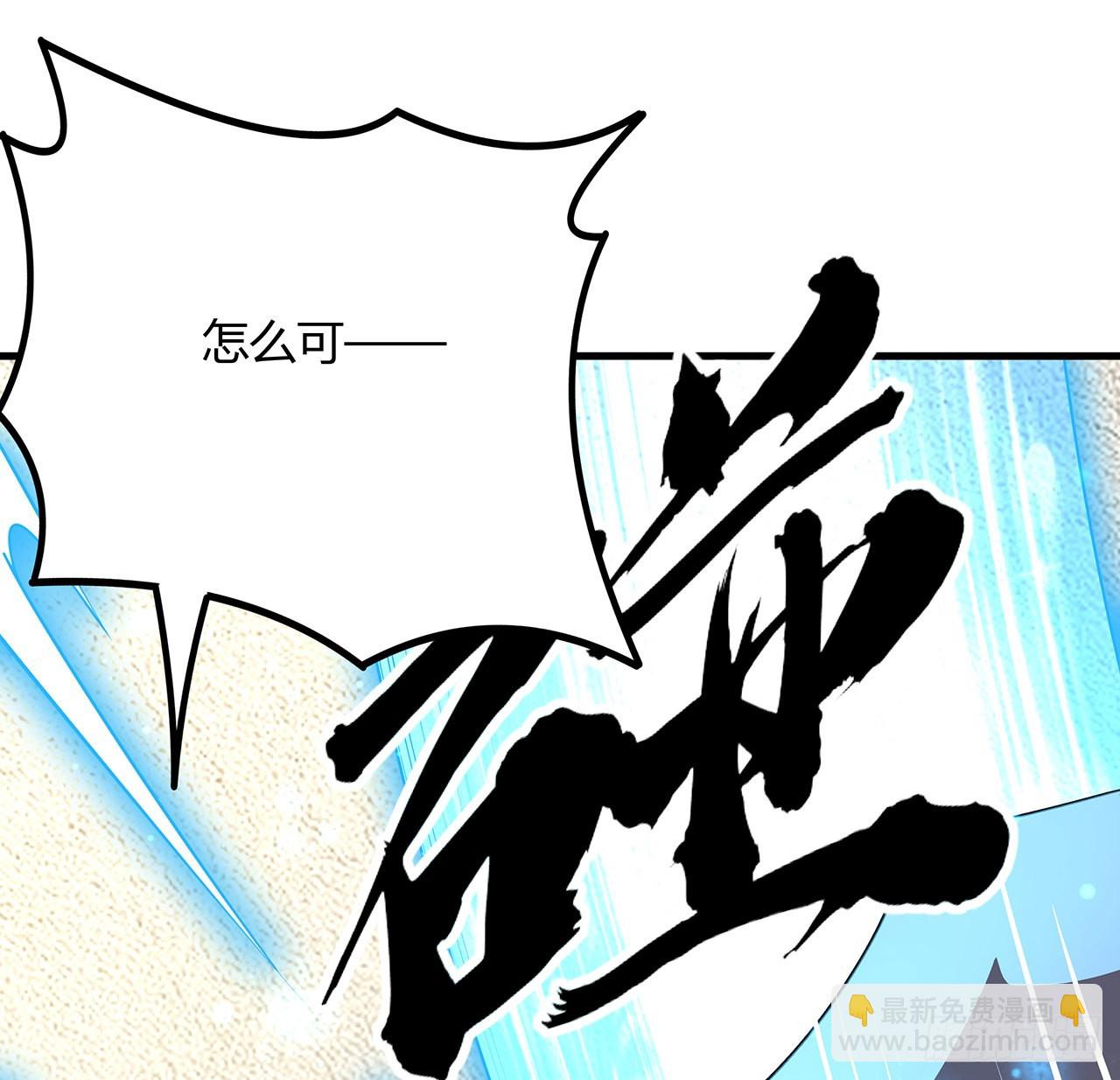 121话 茶里有毒66