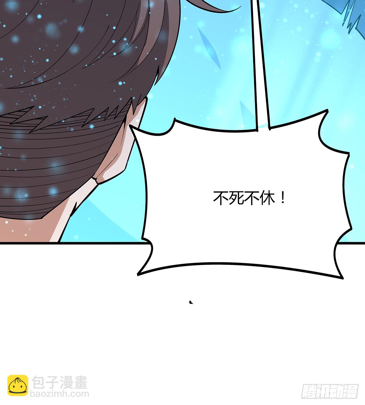 121话 茶里有毒74
