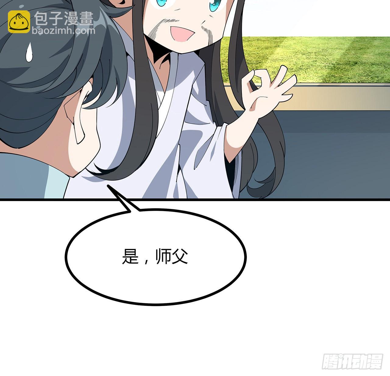 121话 茶里有毒8