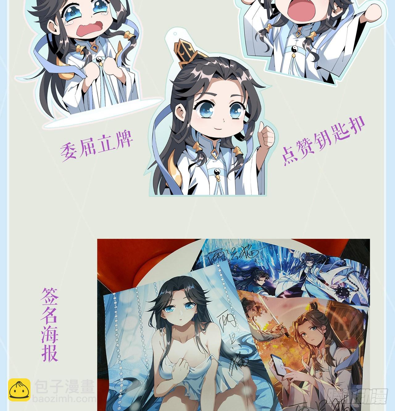 121话 茶里有毒80