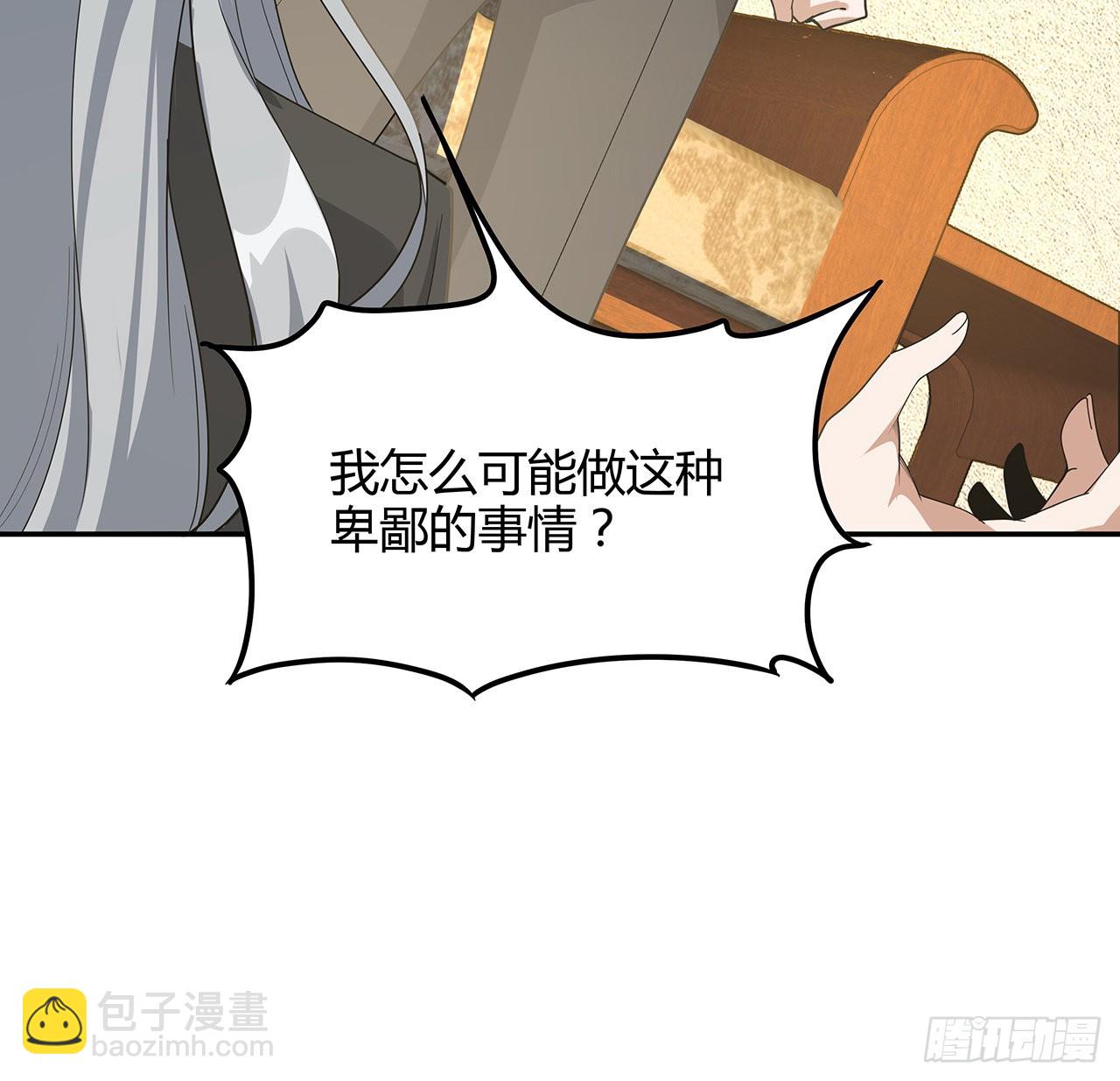 122话 演技真差！14