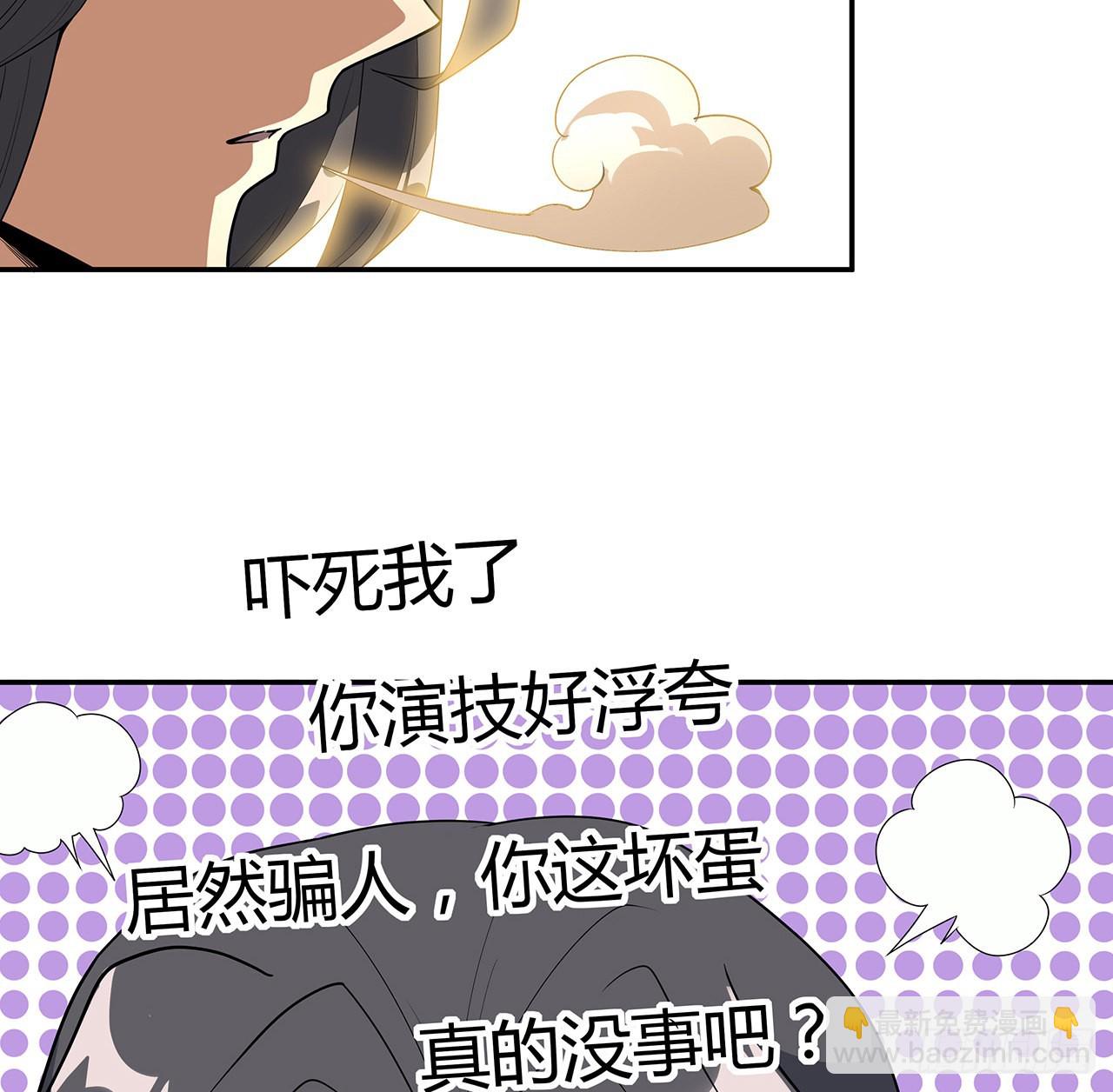 122话 演技真差！23