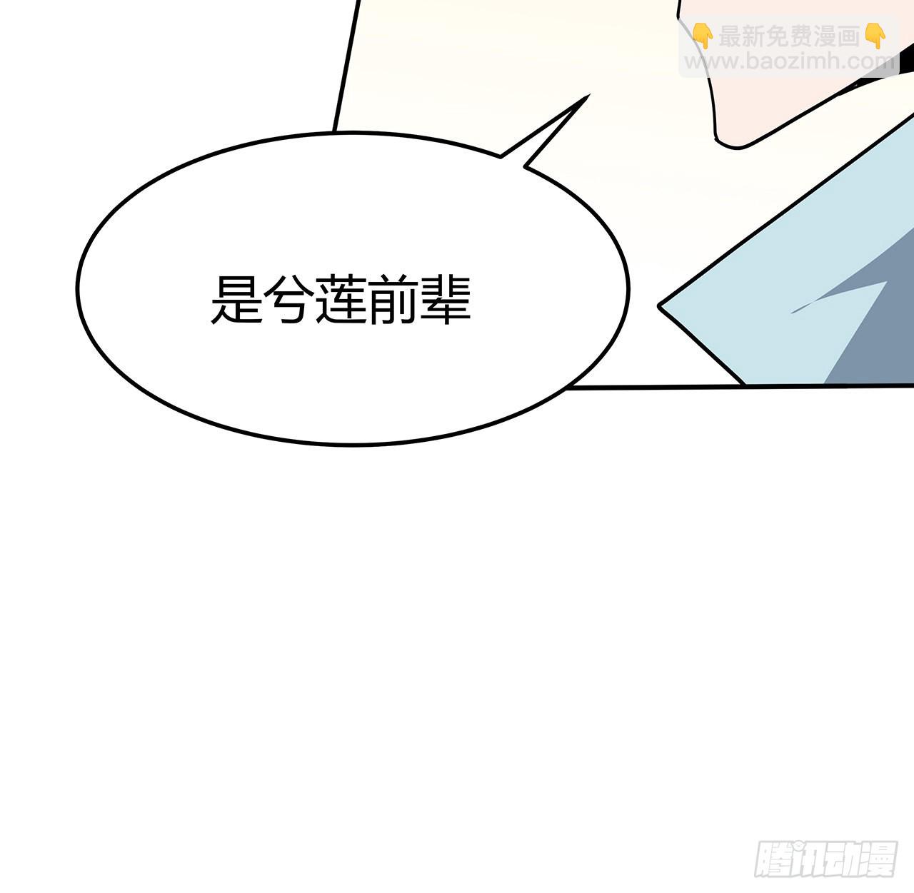122话 演技真差！30