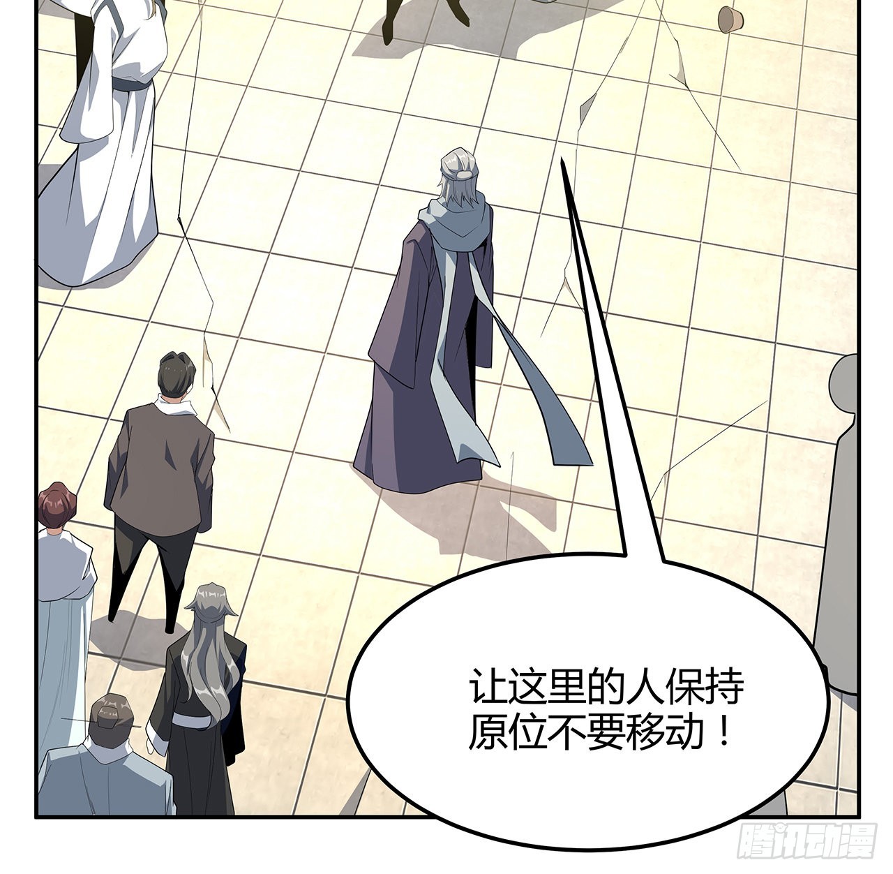 122话 演技真差！34
