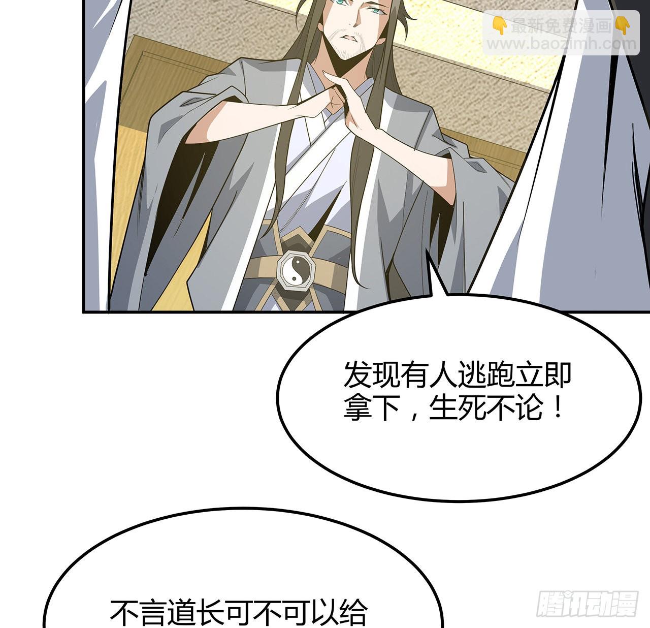 122话 演技真差！36