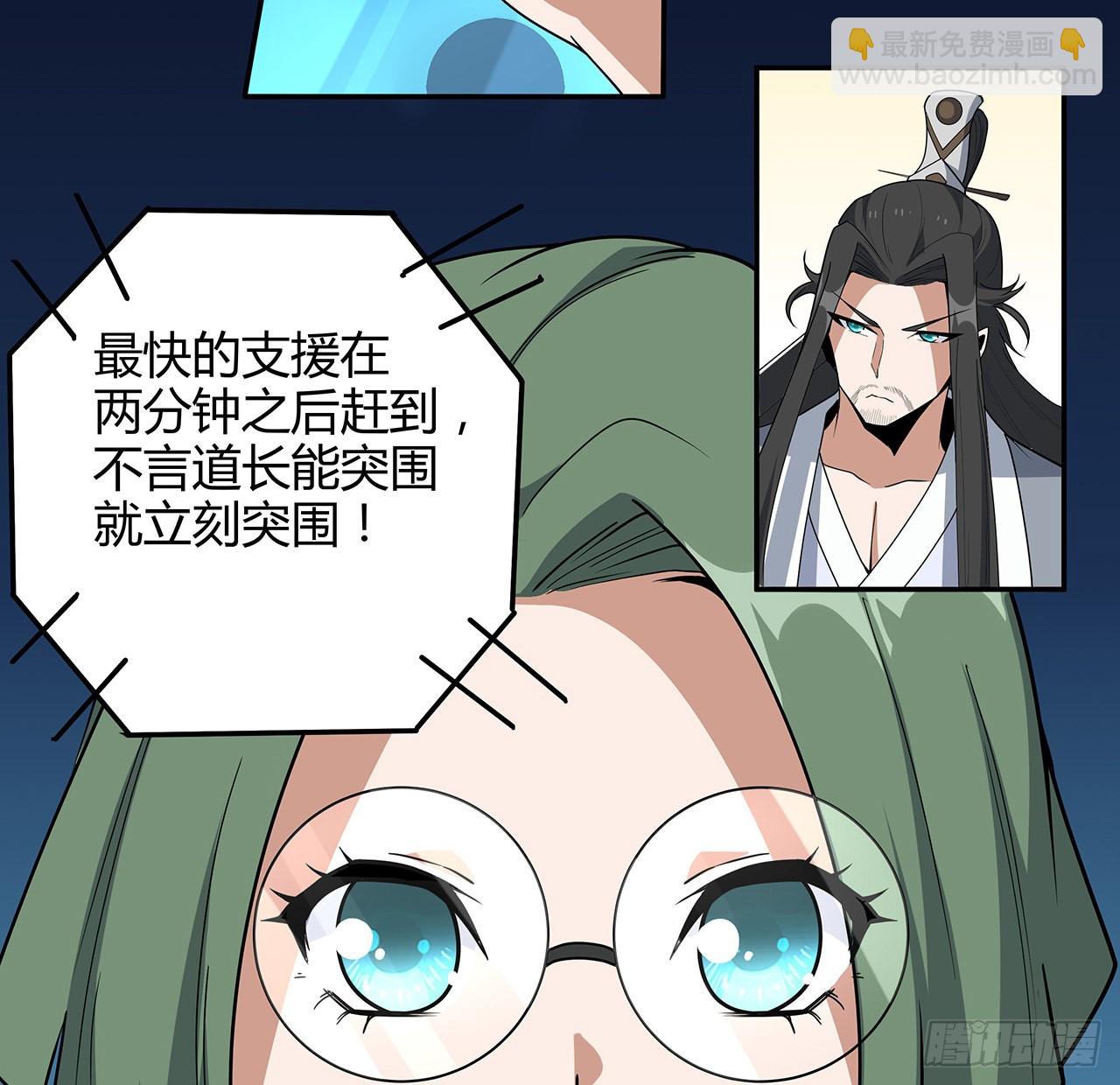 122话 演技真差！41