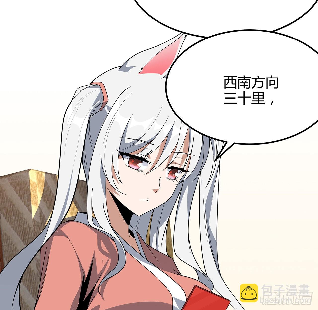 122话 演技真差！44