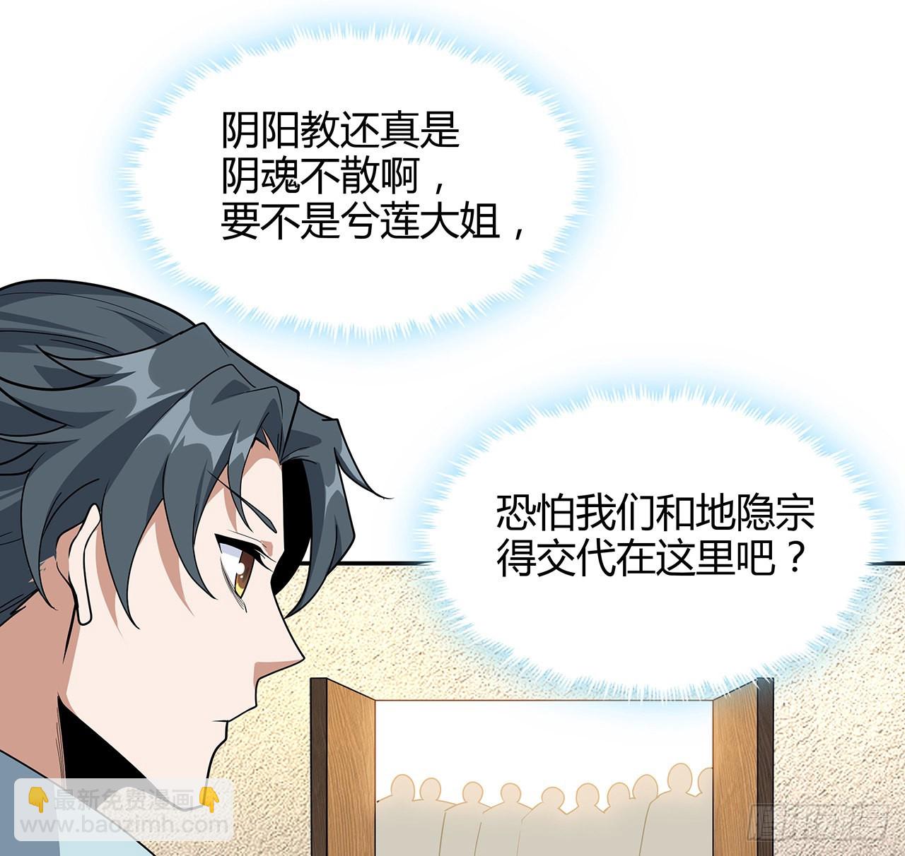122话 演技真差！57