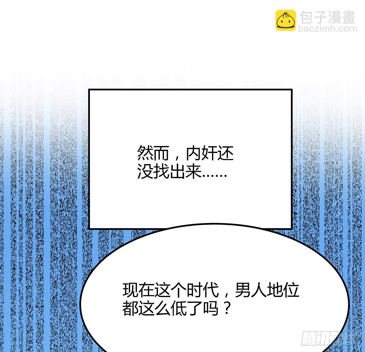 122话 演技真差！60