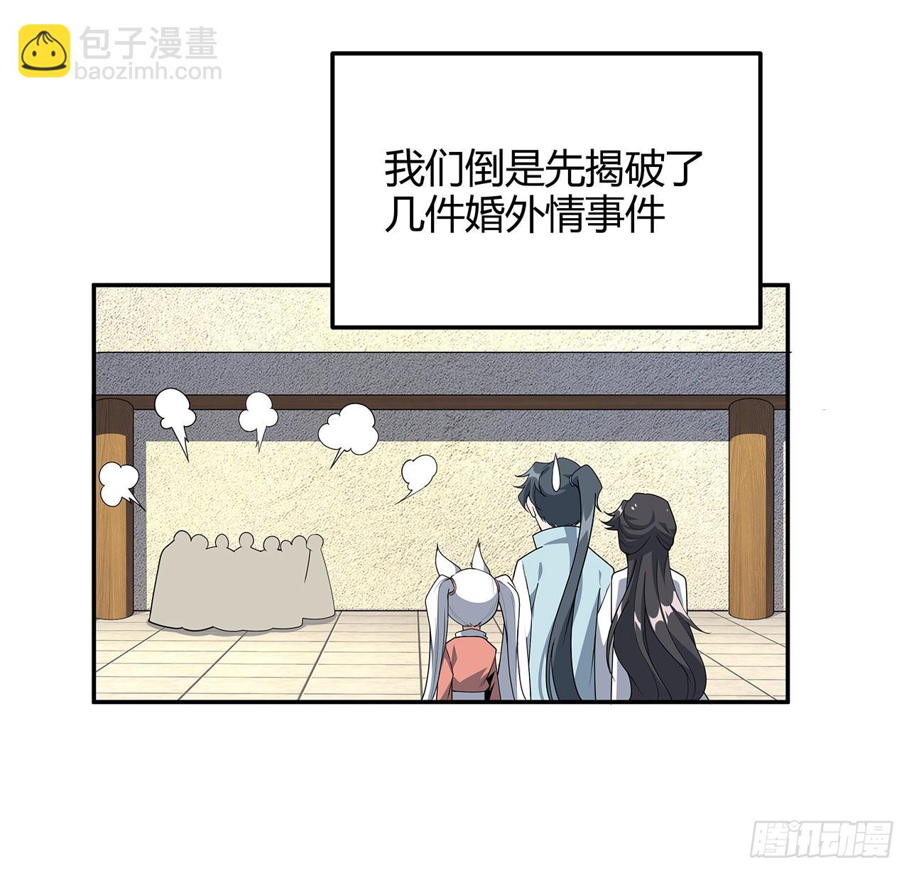 122话 演技真差！64