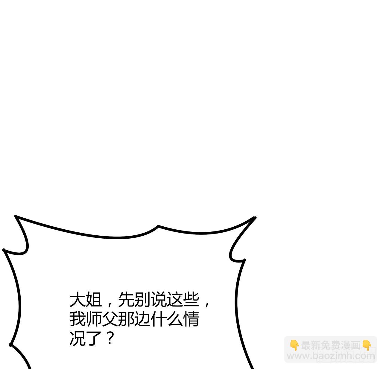 123话 好精彩的菜鸡互啄1