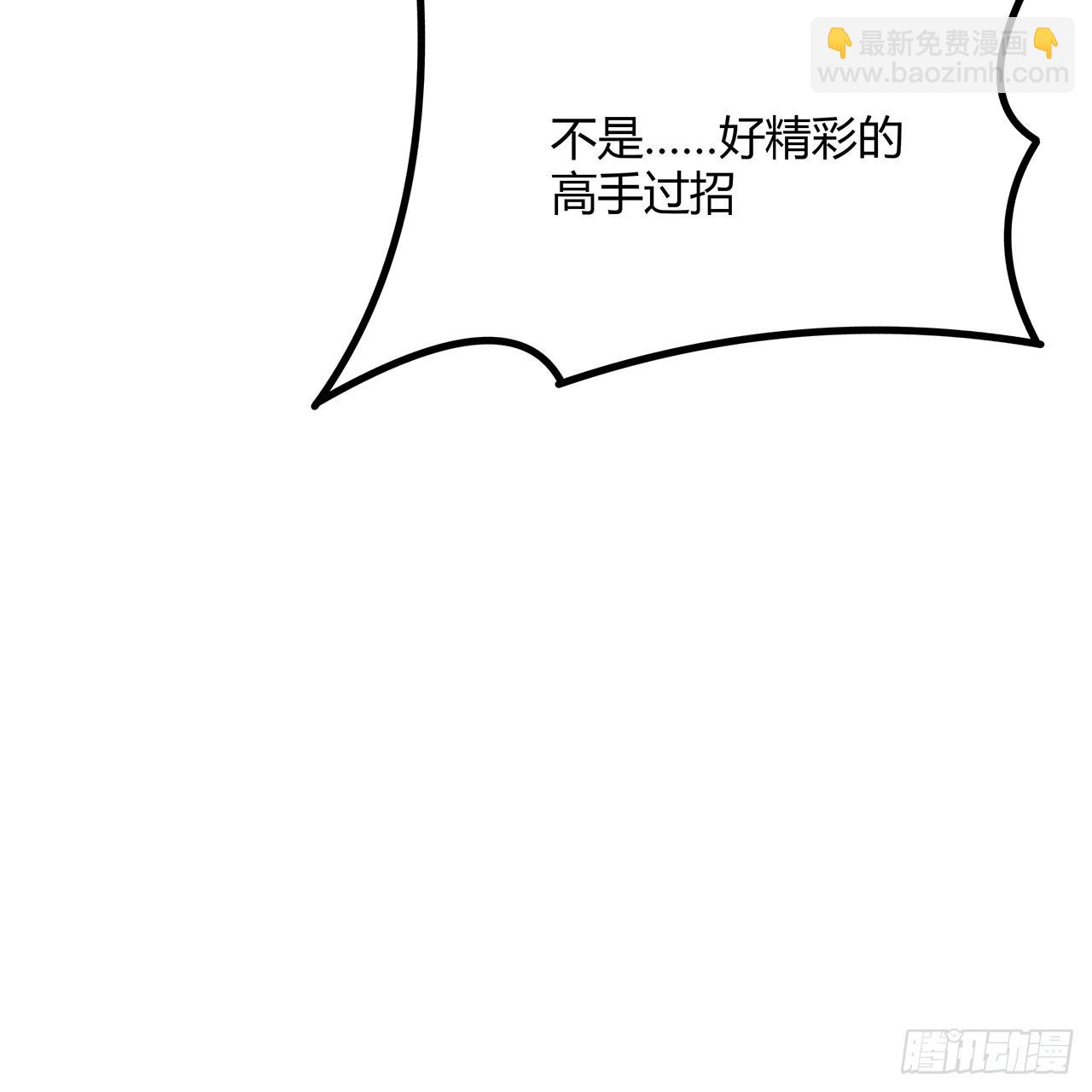 123话 好精彩的菜鸡互啄12