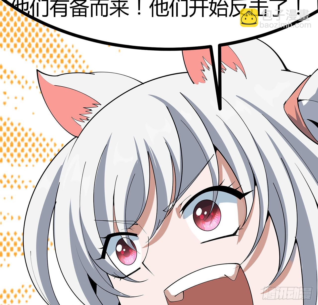123话 好精彩的菜鸡互啄14