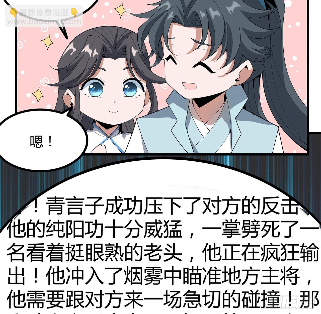 123话 好精彩的菜鸡互啄17