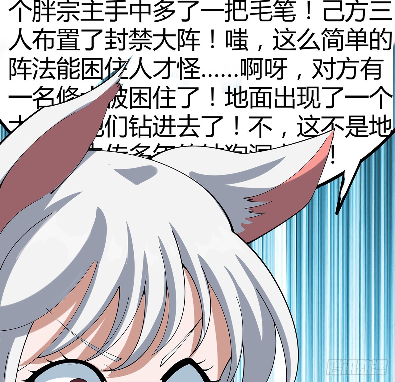 123话 好精彩的菜鸡互啄18