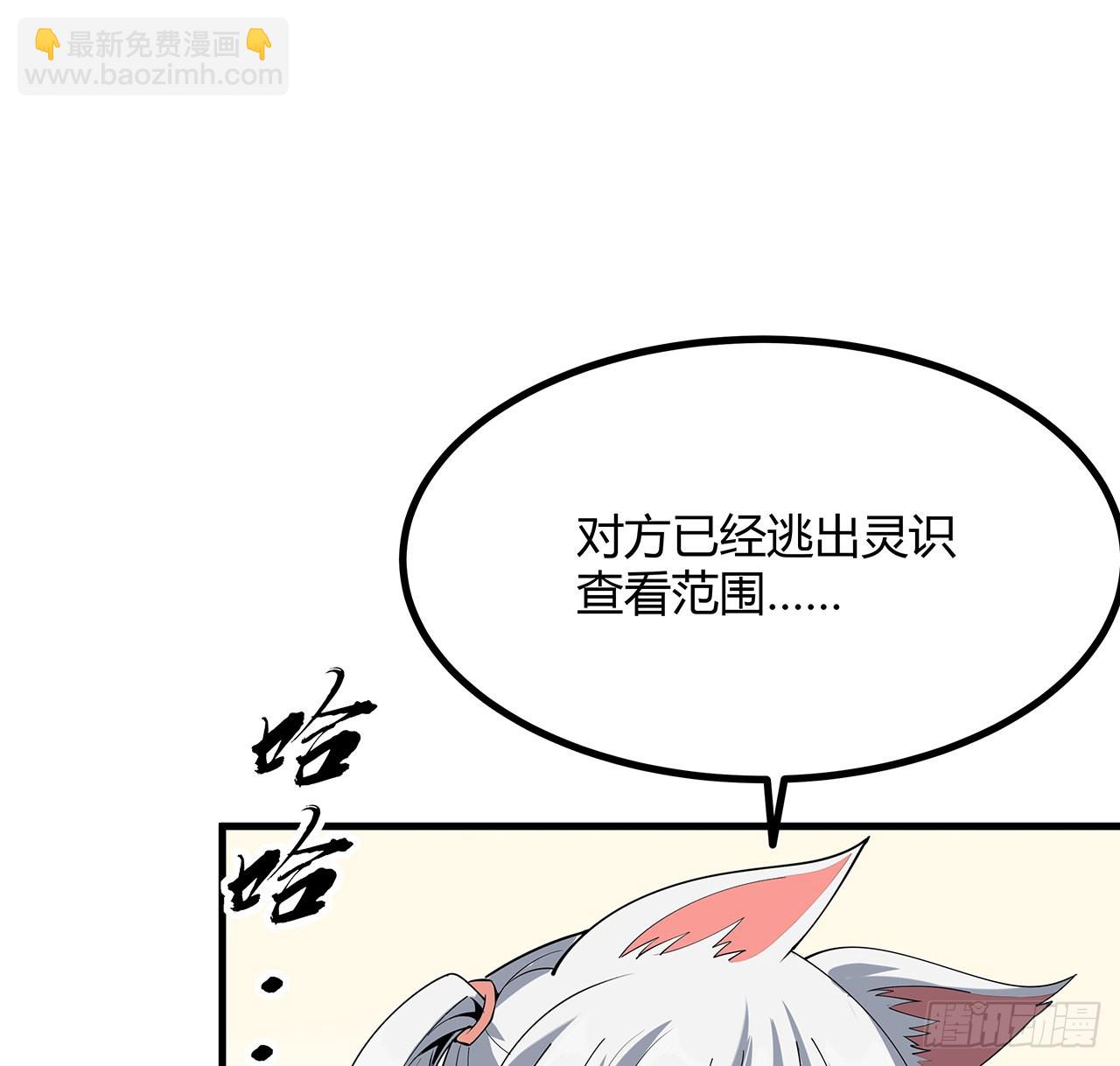 123话 好精彩的菜鸡互啄20