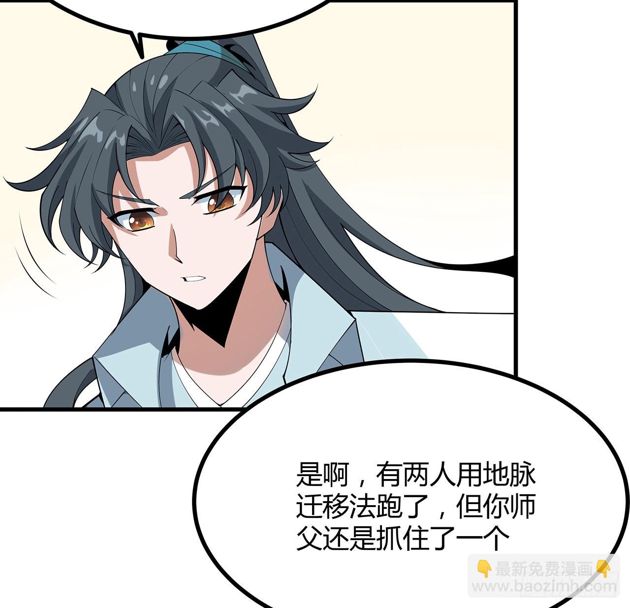 123话 好精彩的菜鸡互啄24