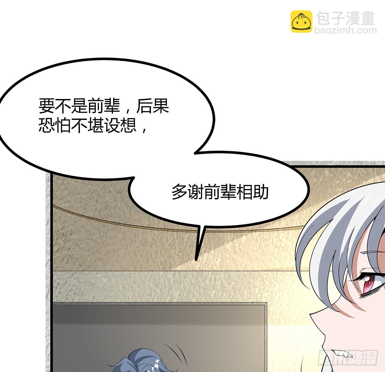 123话 好精彩的菜鸡互啄27