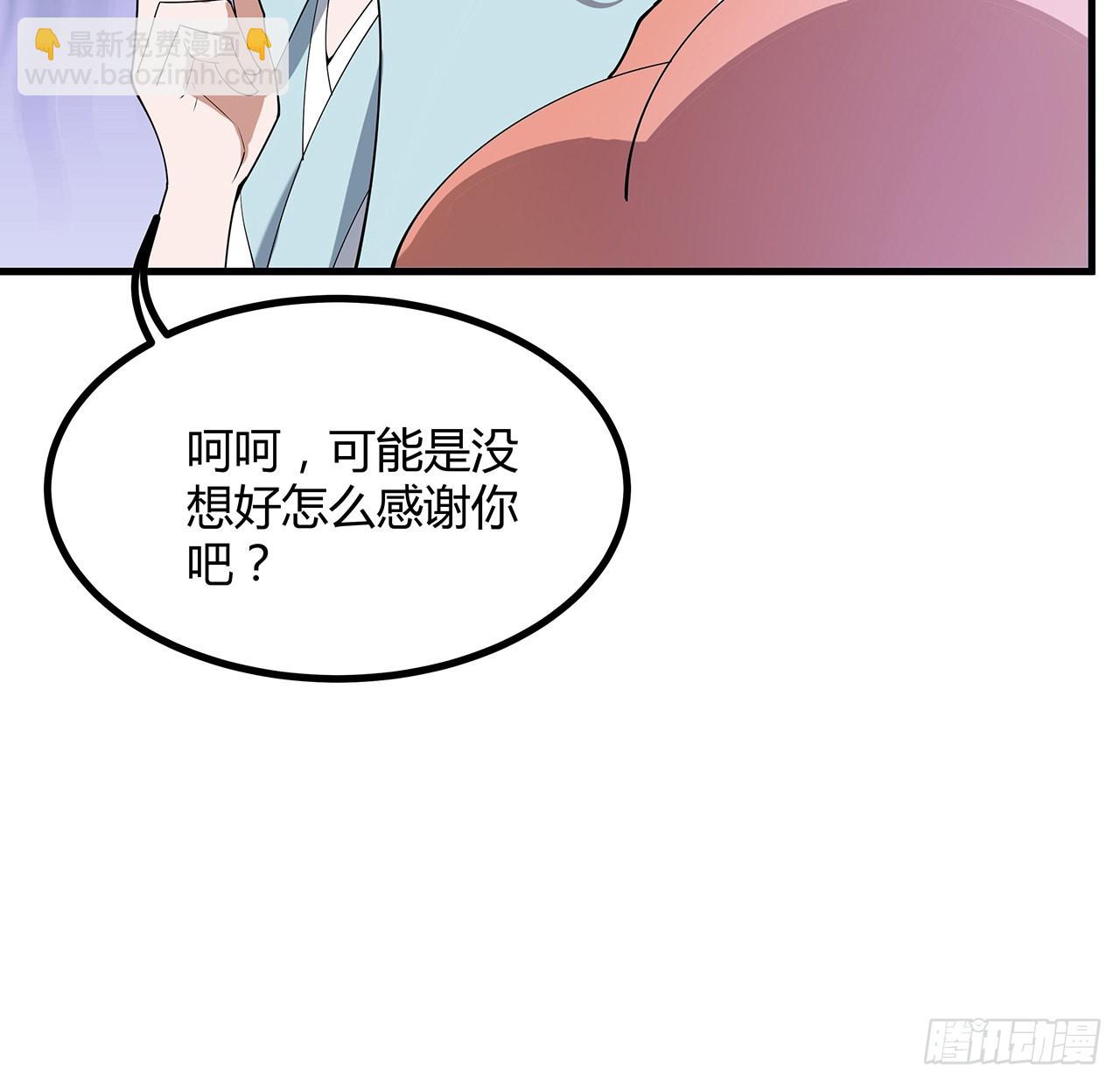 123话 好精彩的菜鸡互啄30