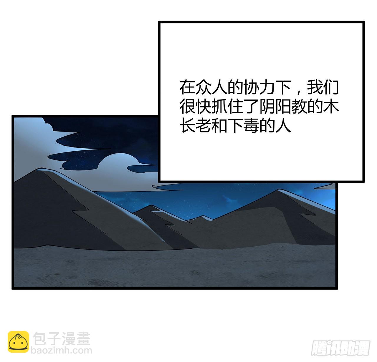 123话 好精彩的菜鸡互啄31