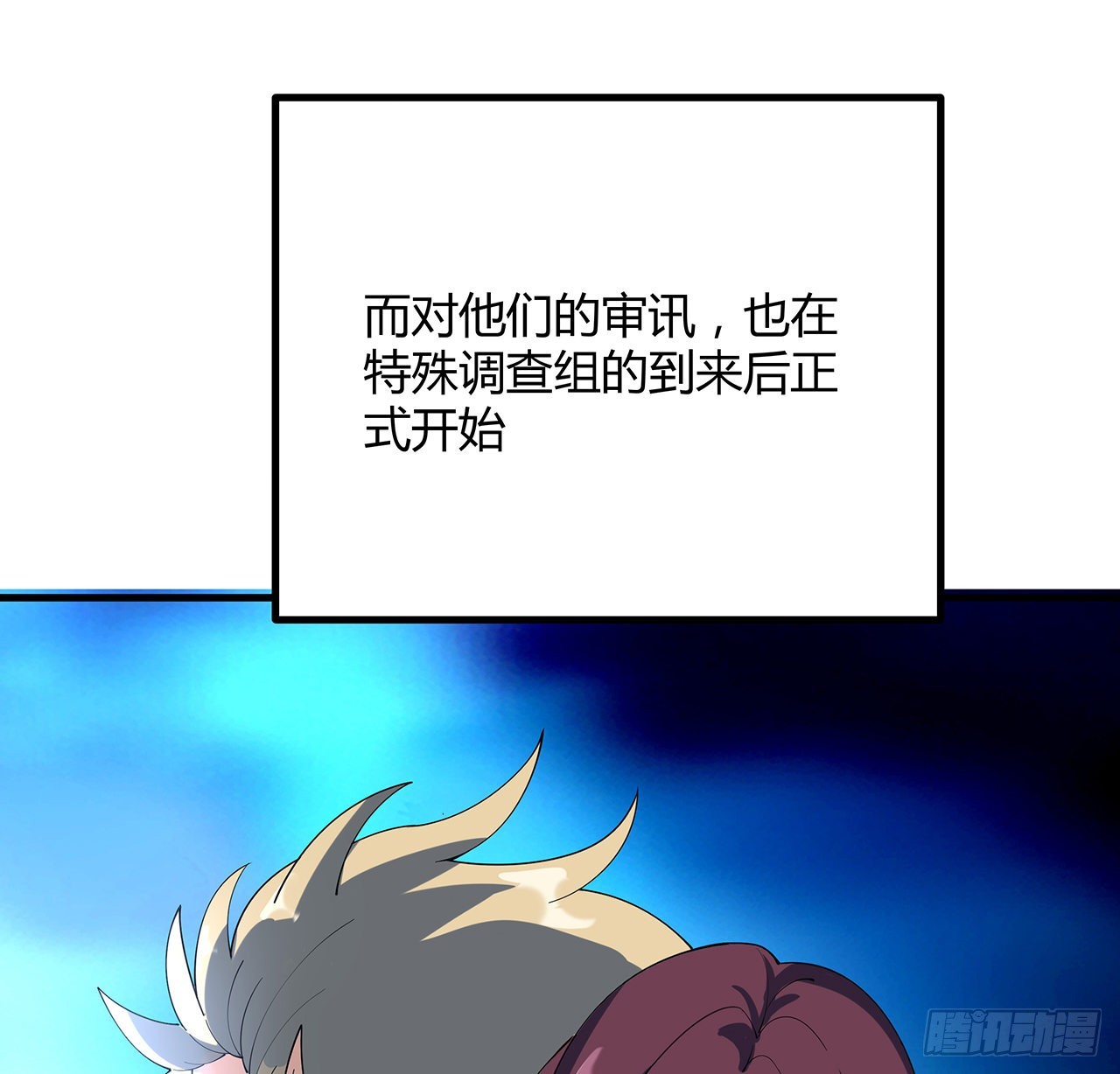 123话 好精彩的菜鸡互啄33
