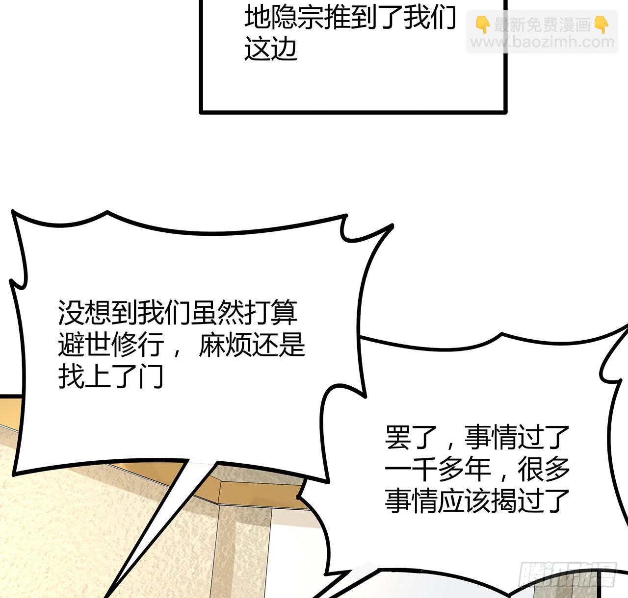 123话 好精彩的菜鸡互啄36