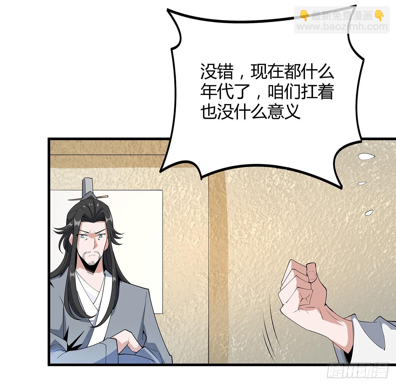 123话 好精彩的菜鸡互啄38