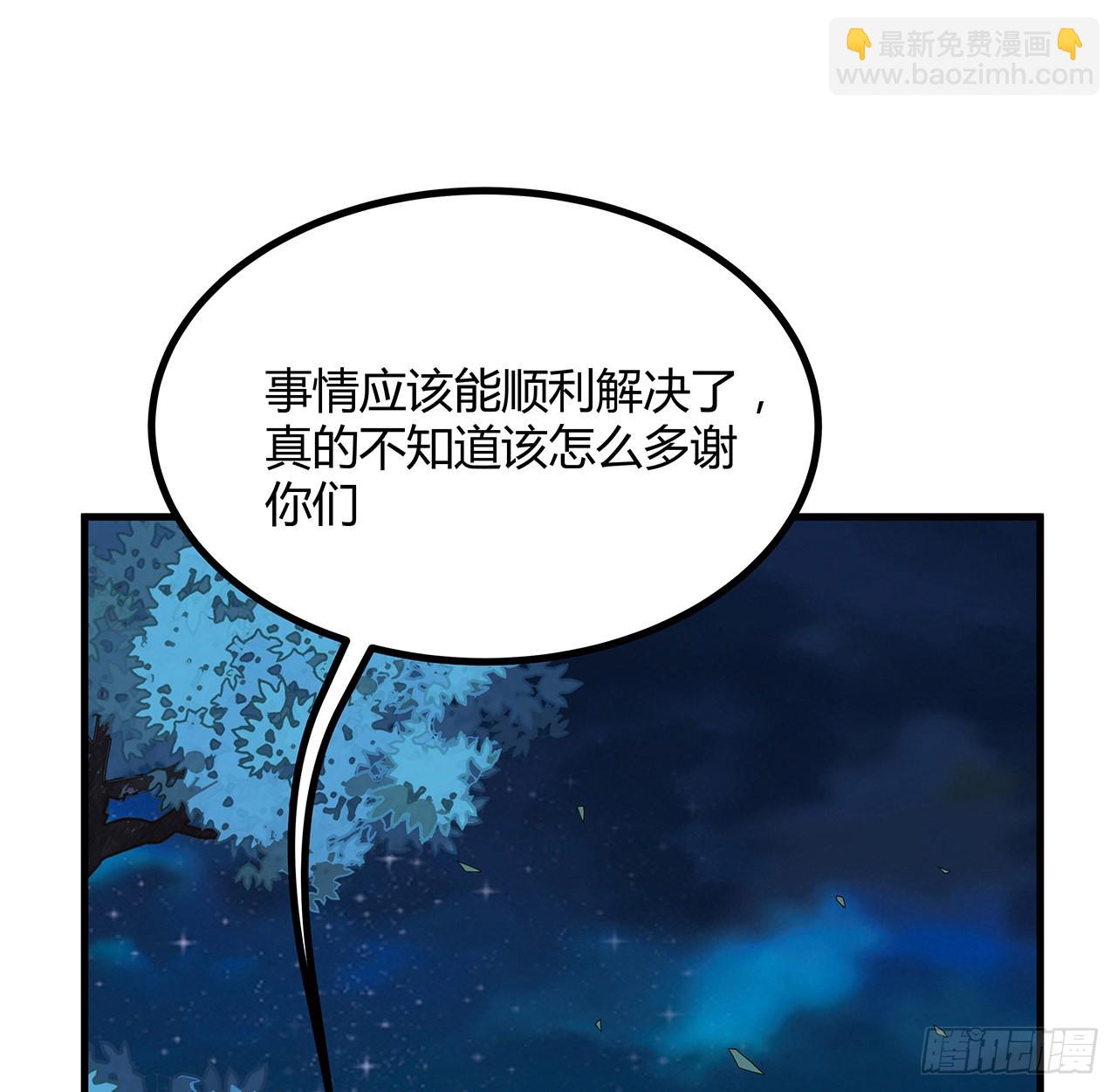 123话 好精彩的菜鸡互啄41