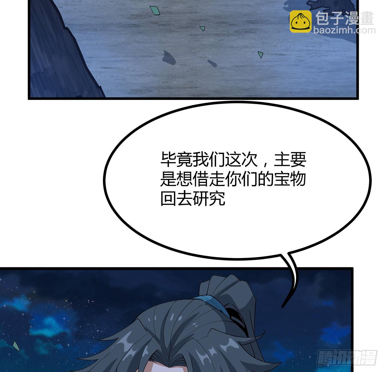 123话 好精彩的菜鸡互啄43