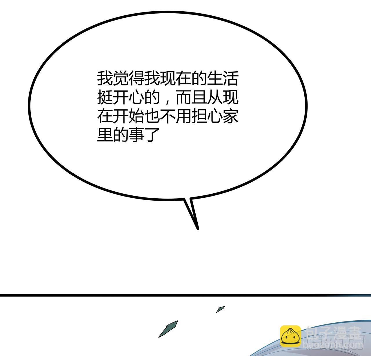 123话 好精彩的菜鸡互啄51