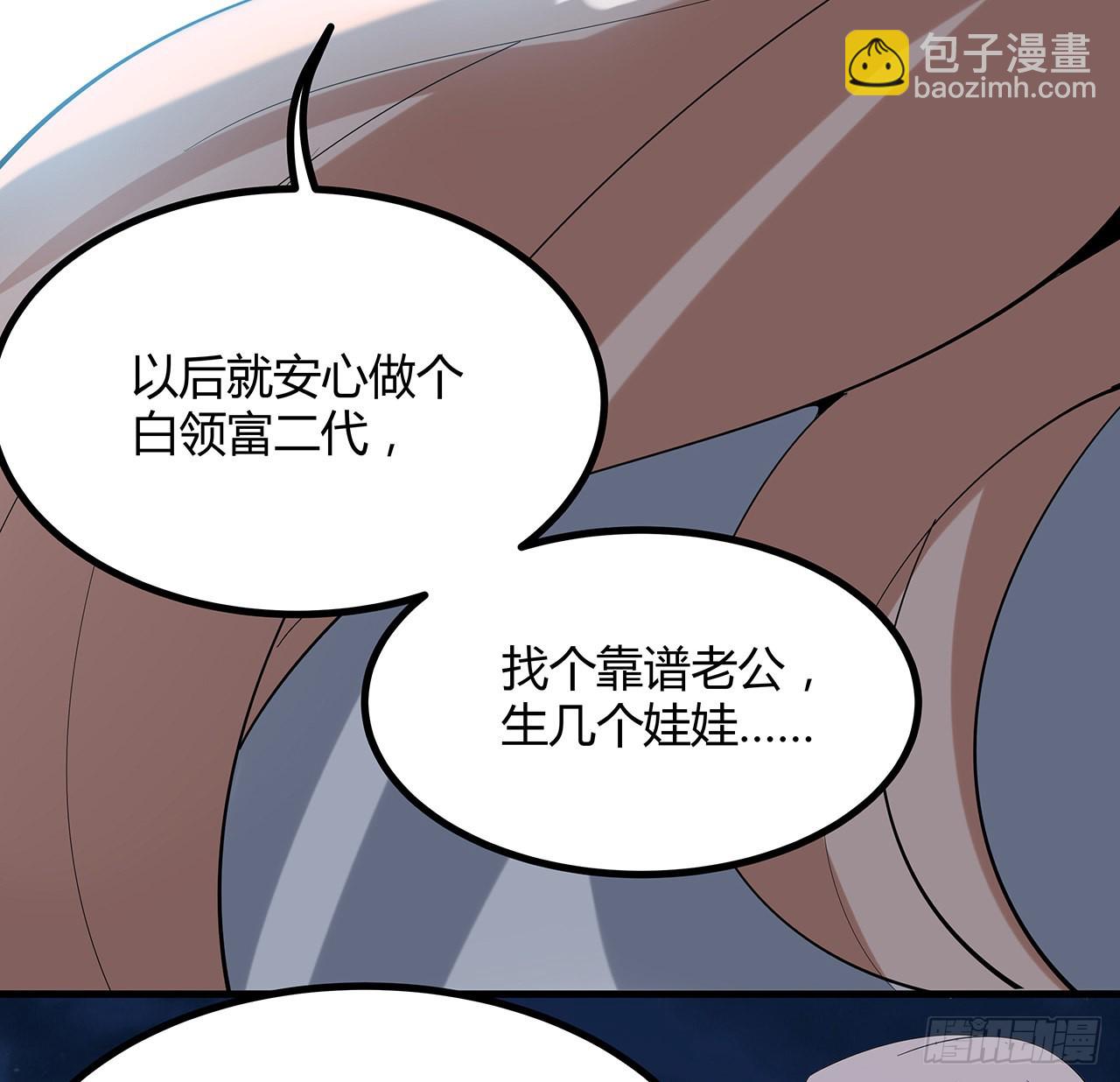 123话 好精彩的菜鸡互啄54