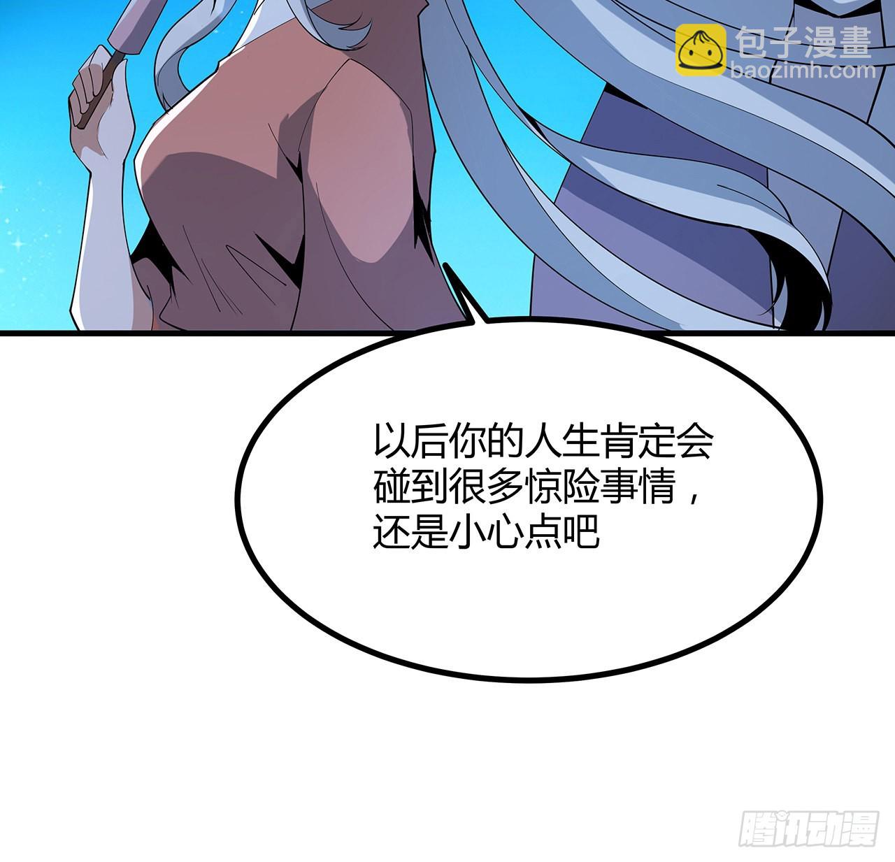 123话 好精彩的菜鸡互啄56