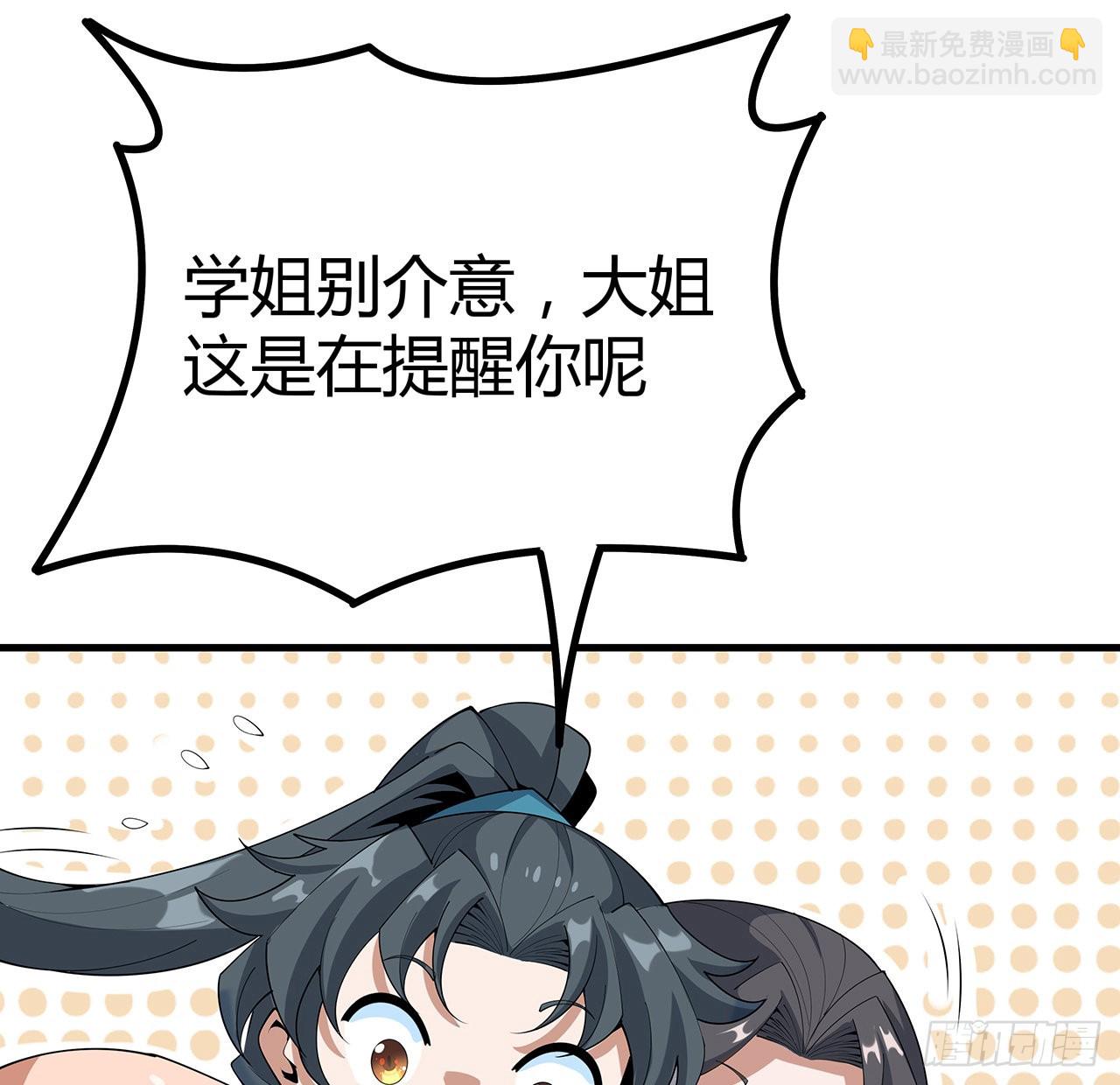 123话 好精彩的菜鸡互啄57