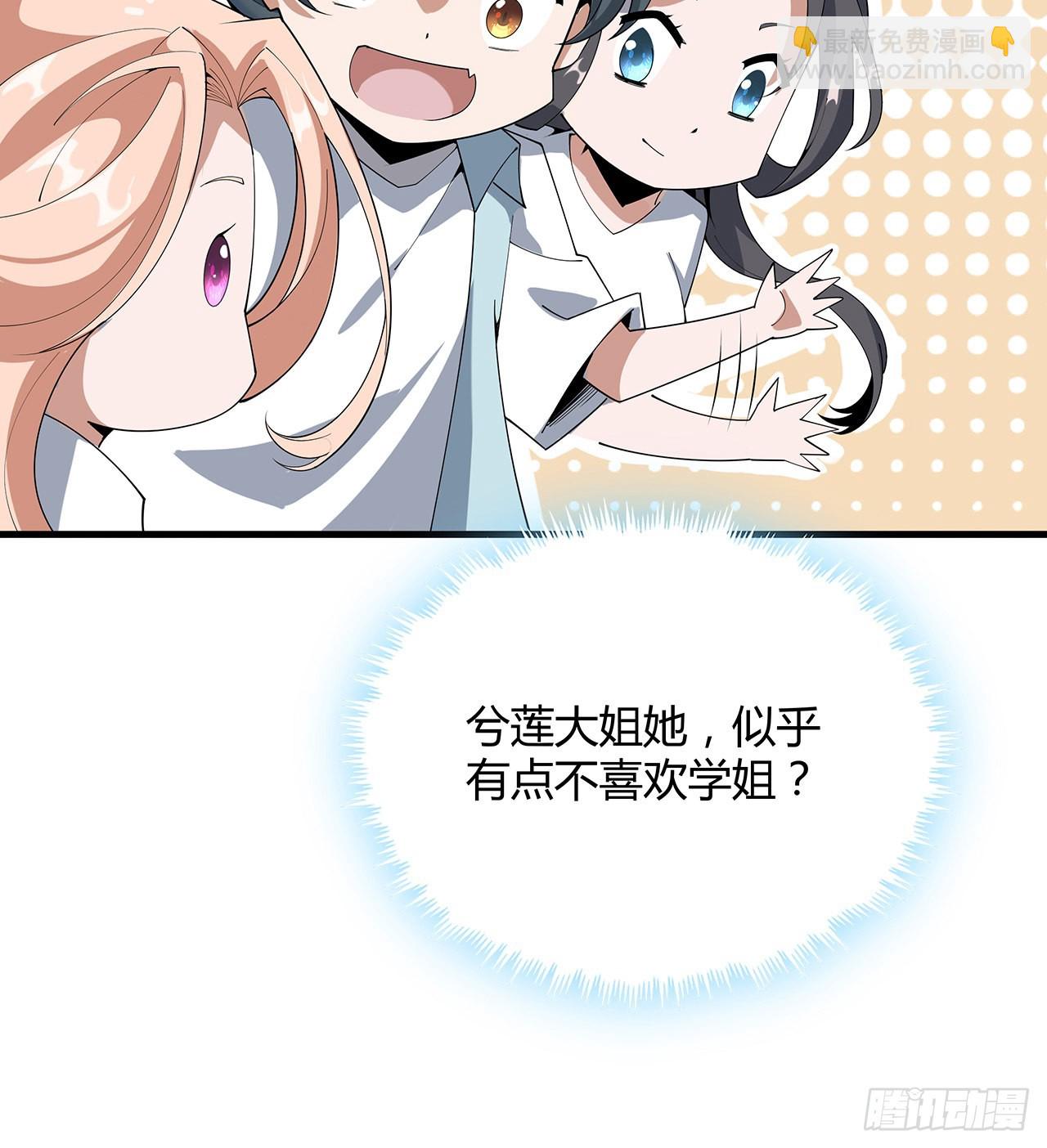 123话 好精彩的菜鸡互啄58