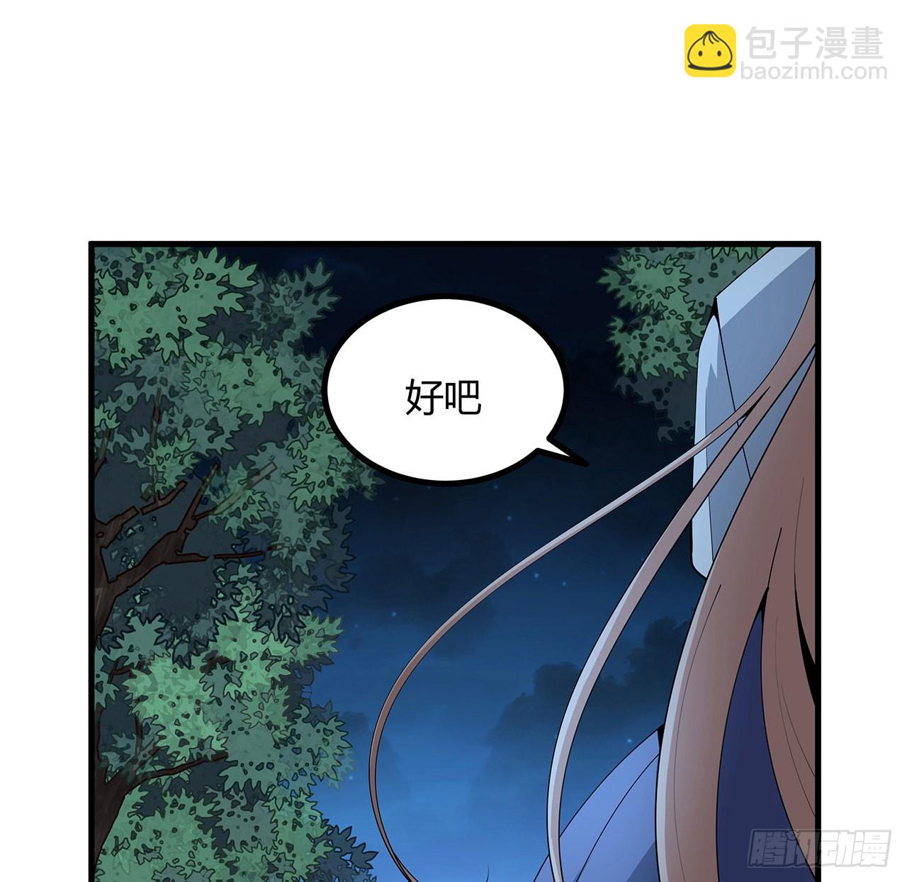123话 好精彩的菜鸡互啄59