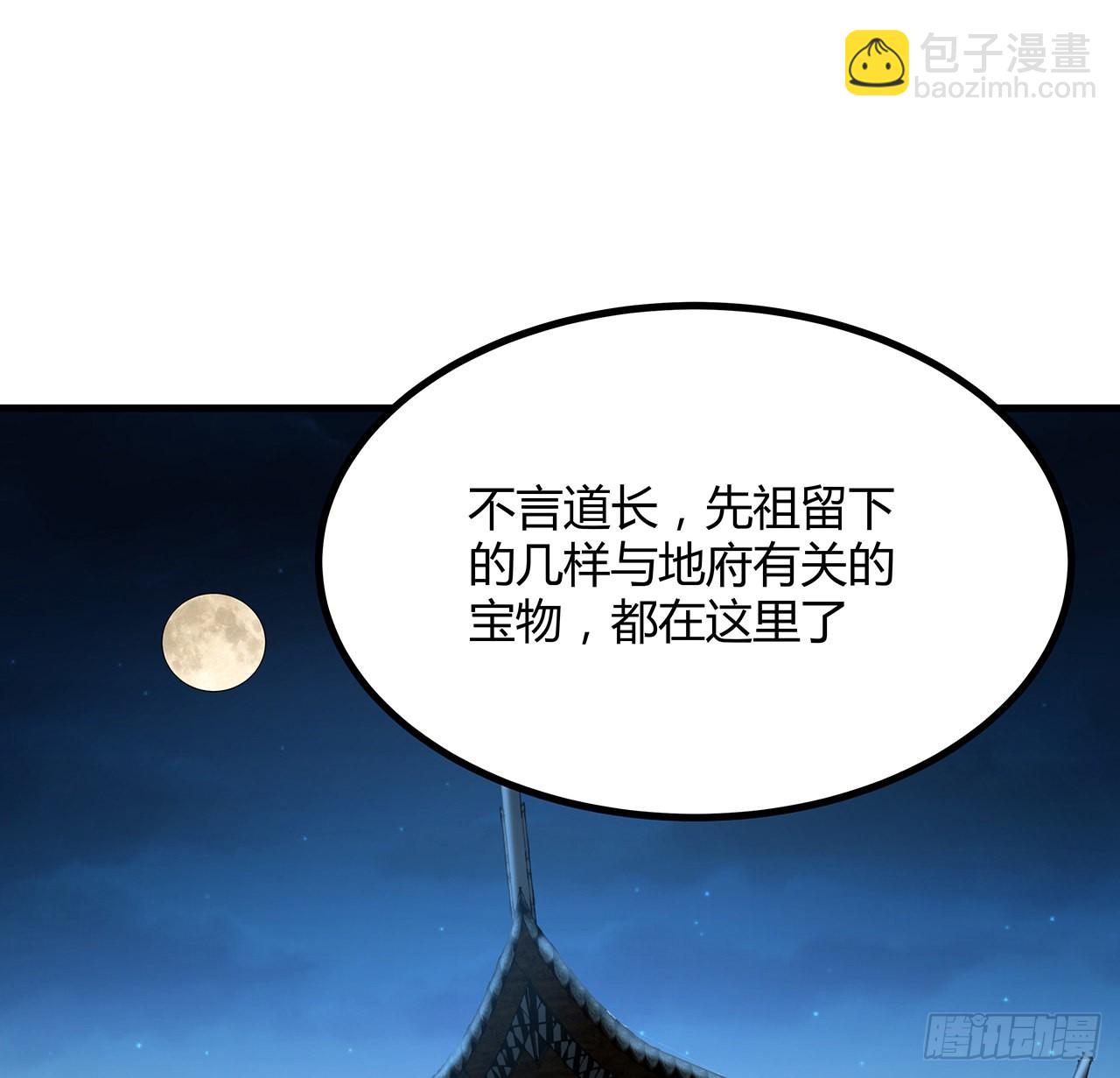 123话 好精彩的菜鸡互啄63