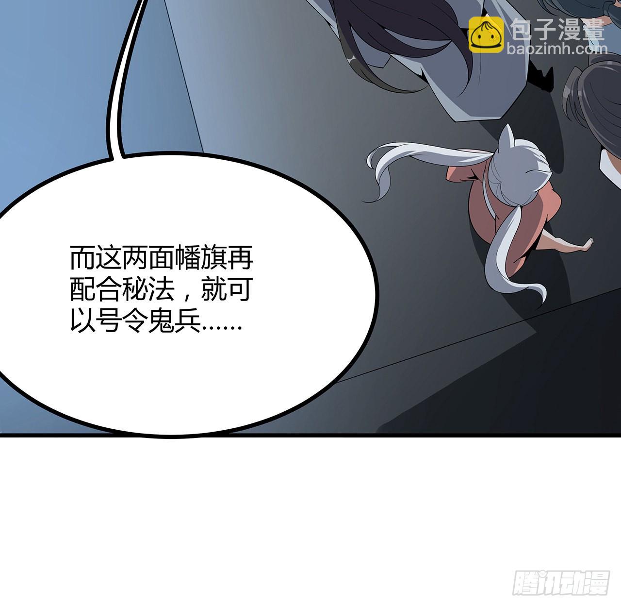 123话 好精彩的菜鸡互啄68