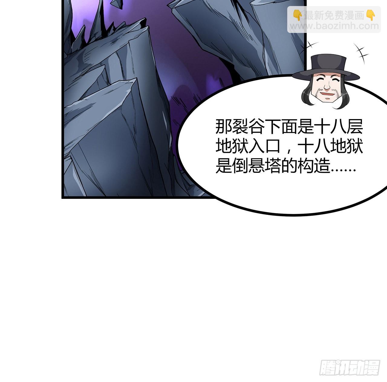 123话 好精彩的菜鸡互啄70