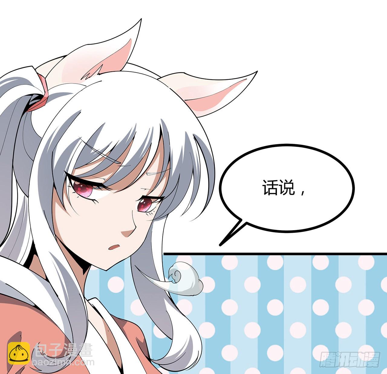 123话 好精彩的菜鸡互啄71
