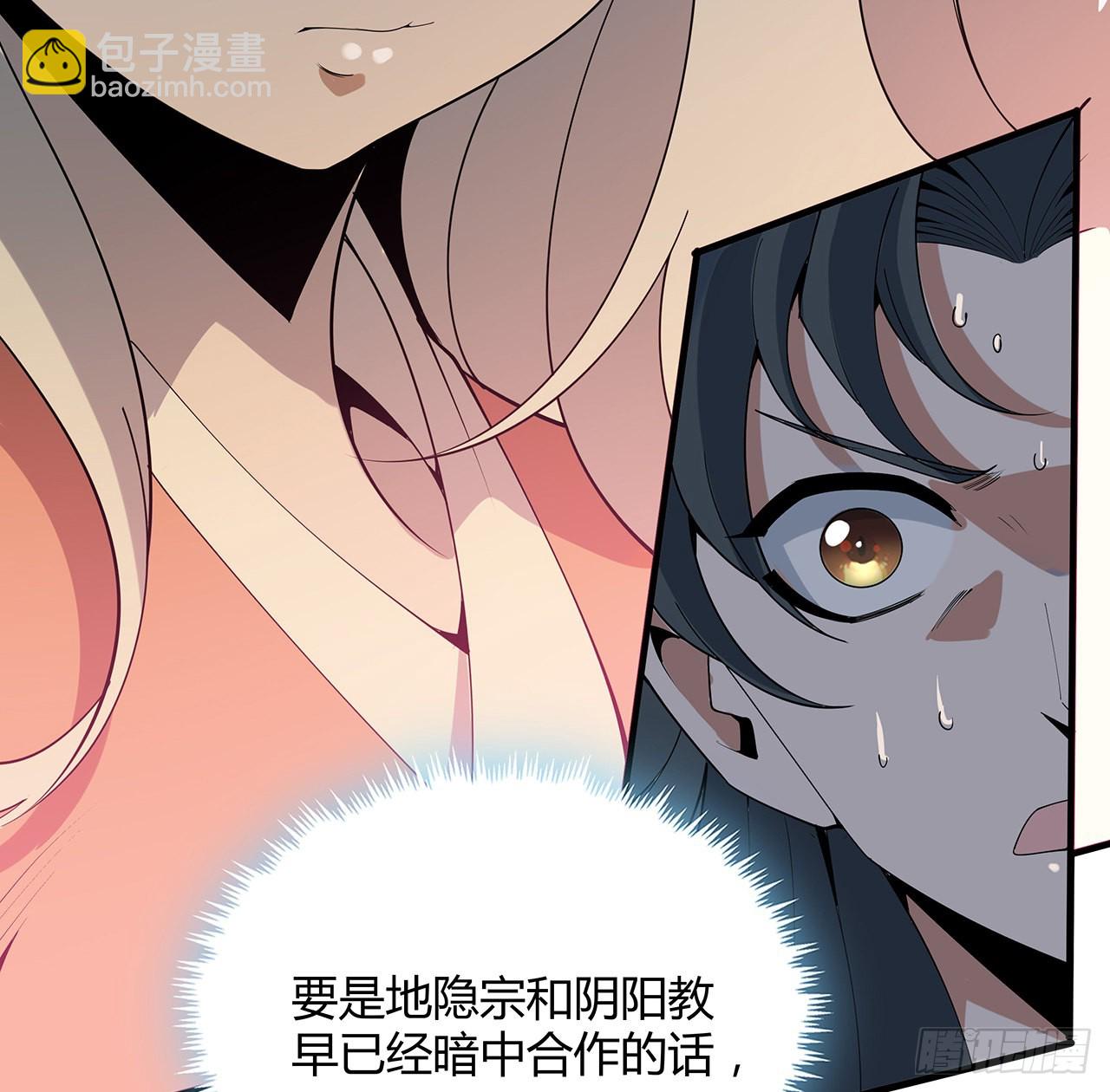 123话 好精彩的菜鸡互啄8