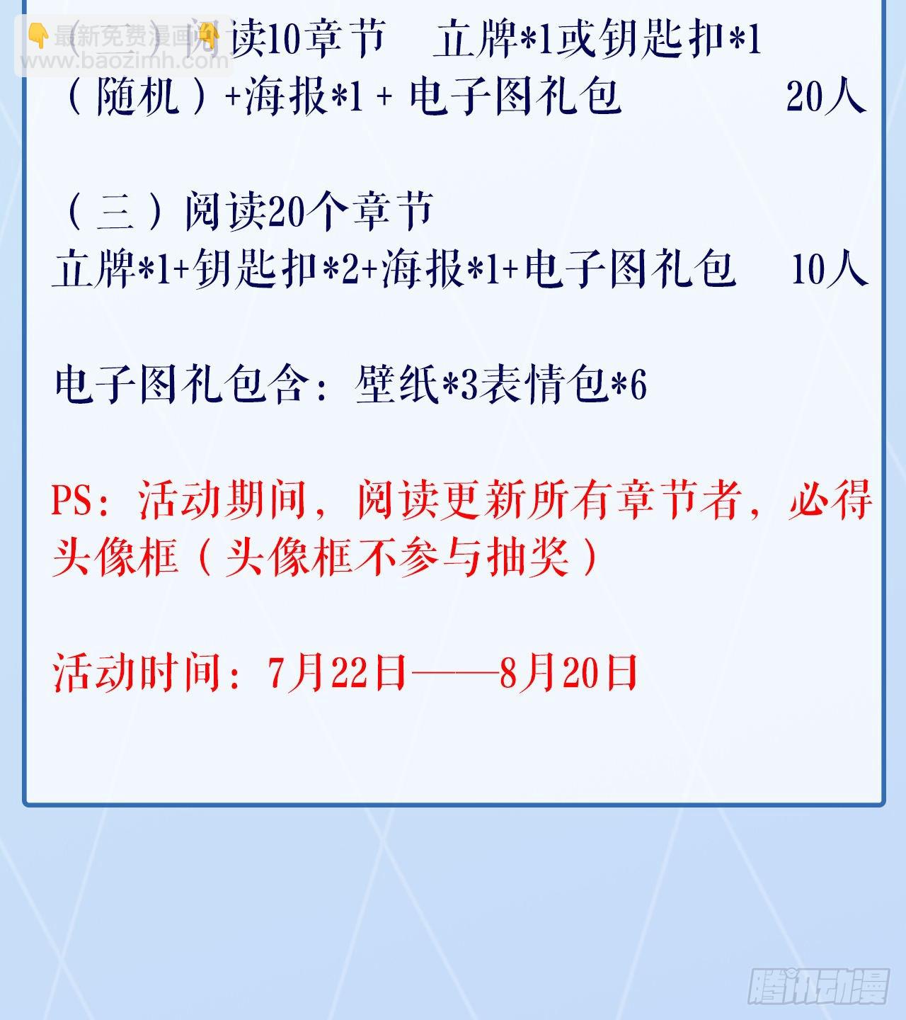 123话 好精彩的菜鸡互啄86