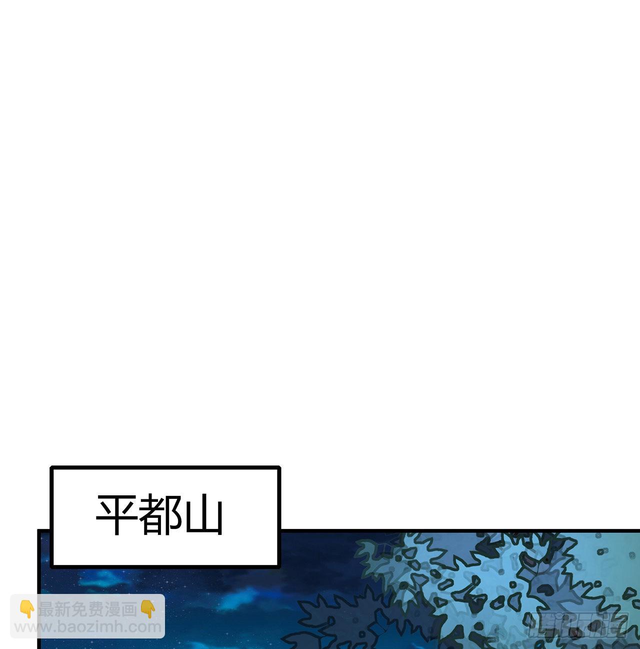 124话 她在找我1