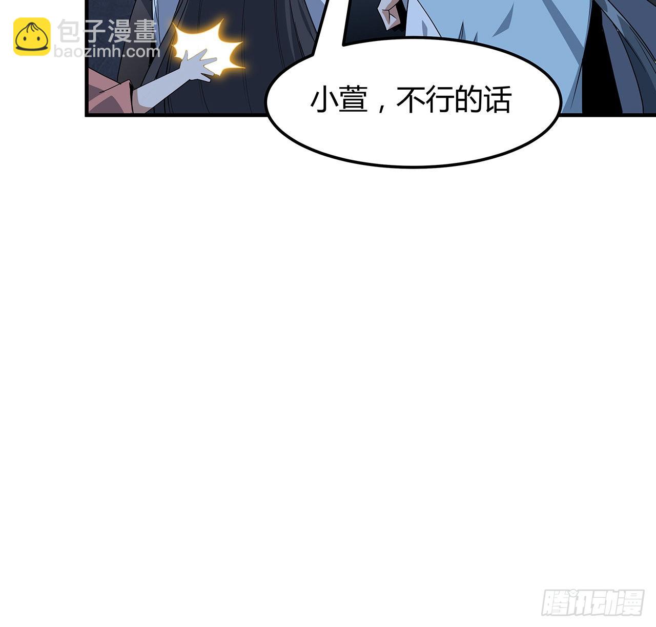 124话 她在找我19