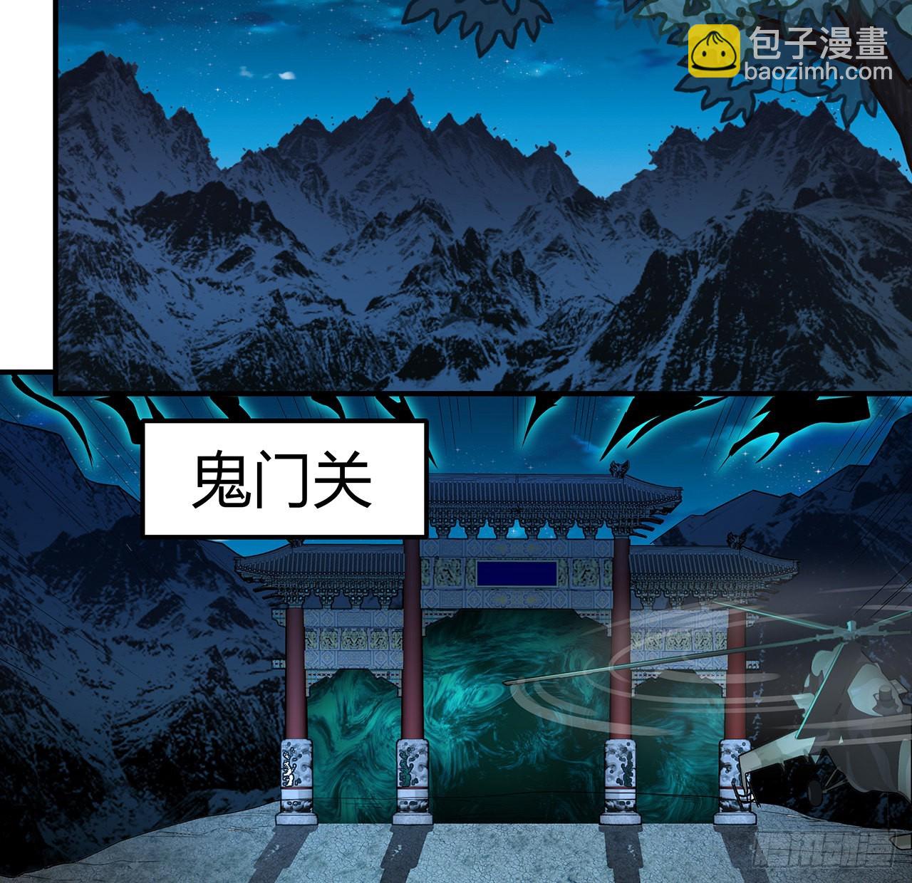 124话 她在找我2