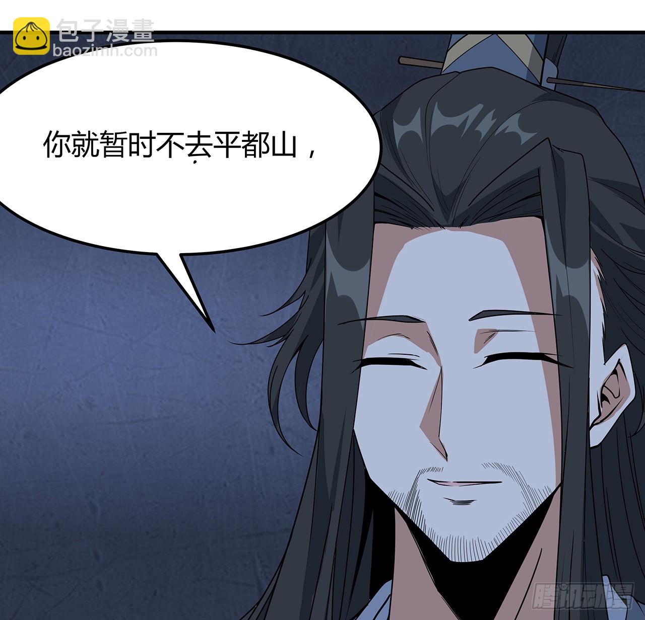 124话 她在找我20