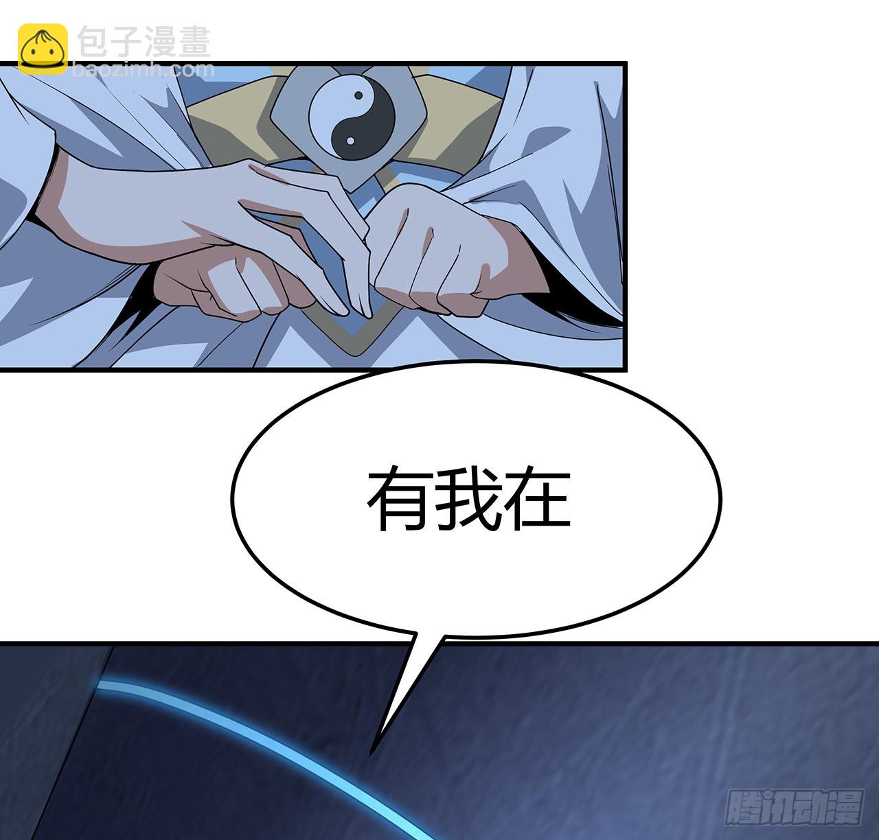 124话 她在找我24