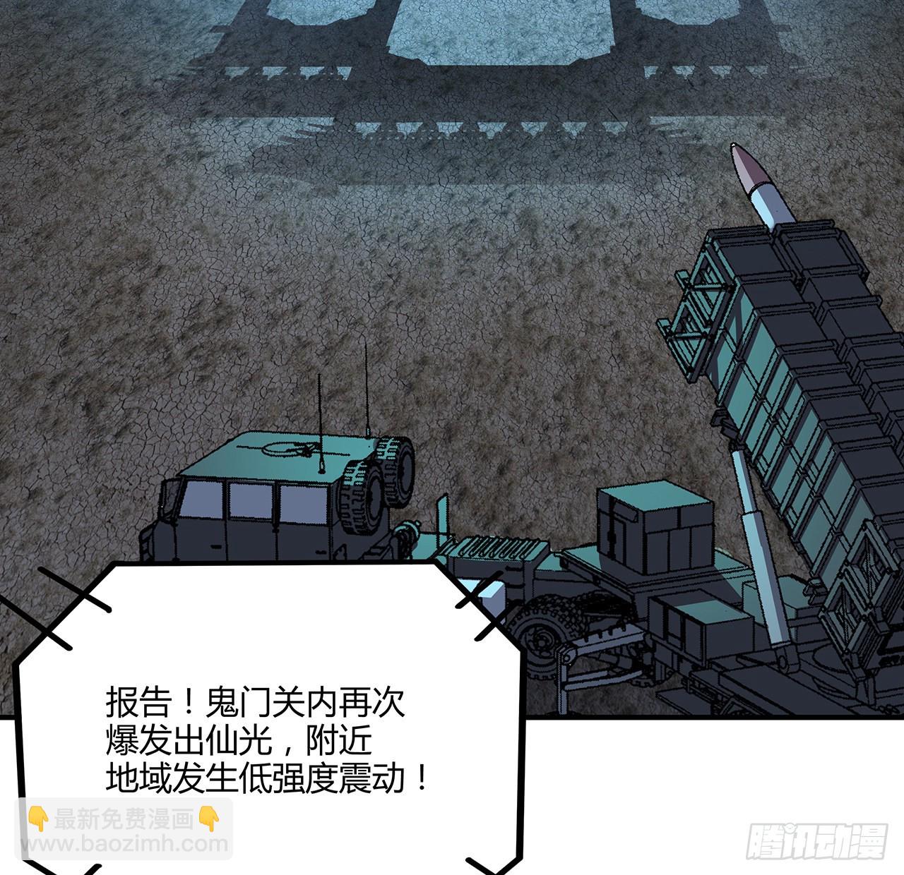 124话 她在找我3